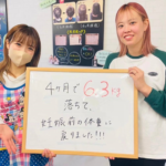 pic002_sango20240408