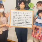 pic003_sango20240408