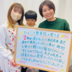 pic005_sango20240408